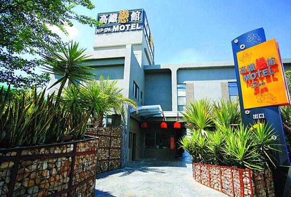 Hip Spa Motel Taichung Extérieur photo